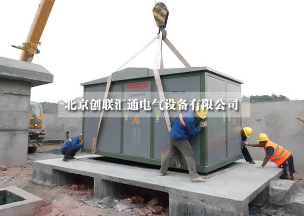 2017年箱式變壓器型號詳解，讓你不再迷茫