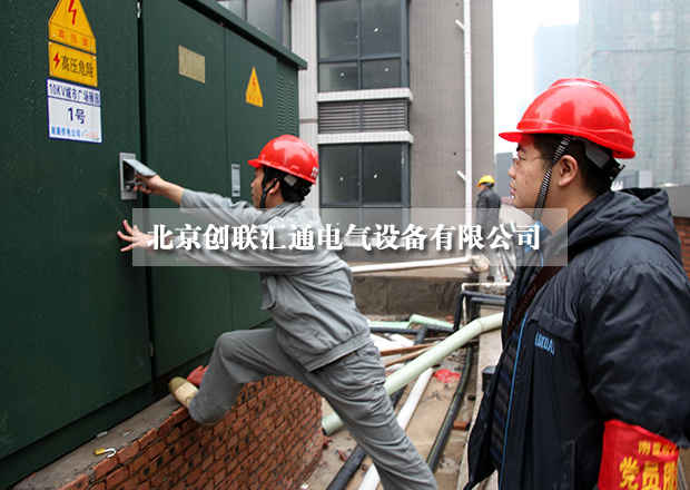 淺析美式箱式變電站具有哪些特點(diǎn)？
